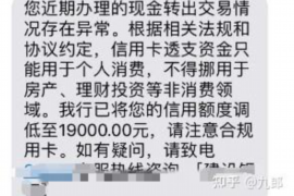 金坛如何避免债务纠纷？专业追讨公司教您应对之策