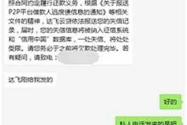 金坛金坛专业催债公司，专业催收