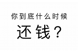 金坛对付老赖：刘小姐被老赖拖欠货款